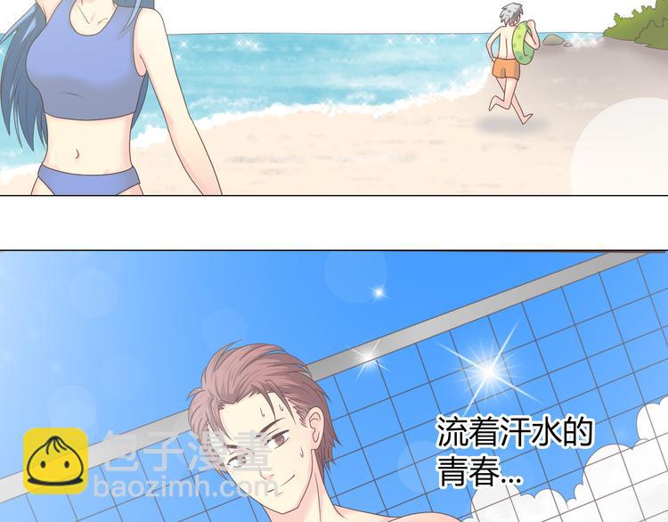 第41话 能够实现愿望的海边(1/2)-第42话