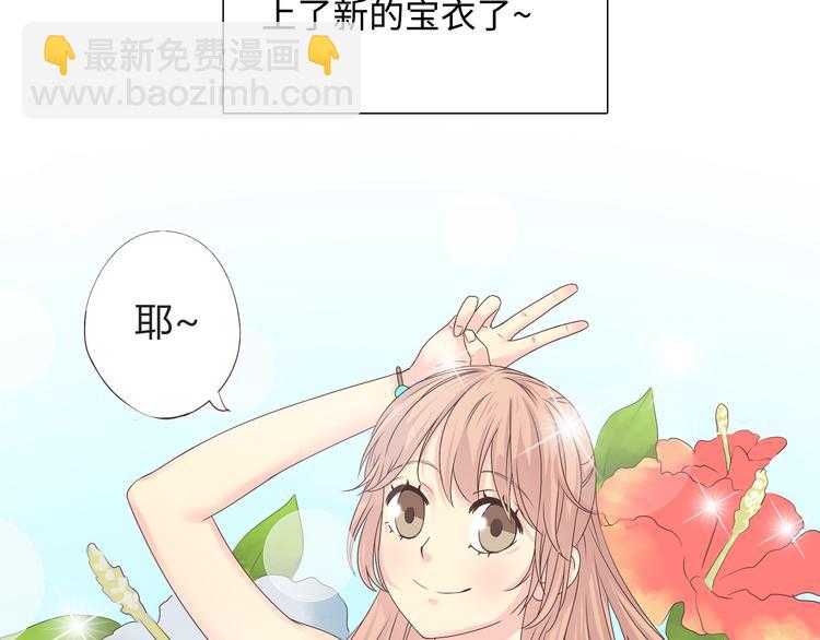 第41话 能够实现愿望的海边(1/2)-第42话