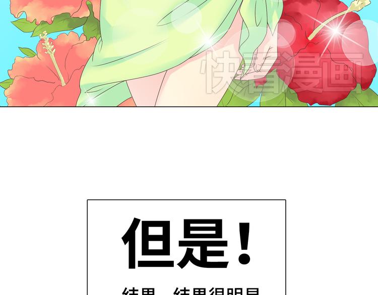 第41话 能够实现愿望的海边(1/2)-第42话