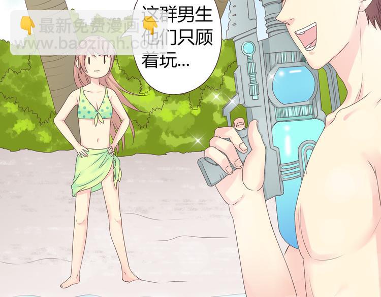 第41话 能够实现愿望的海边(1/2)-第42话