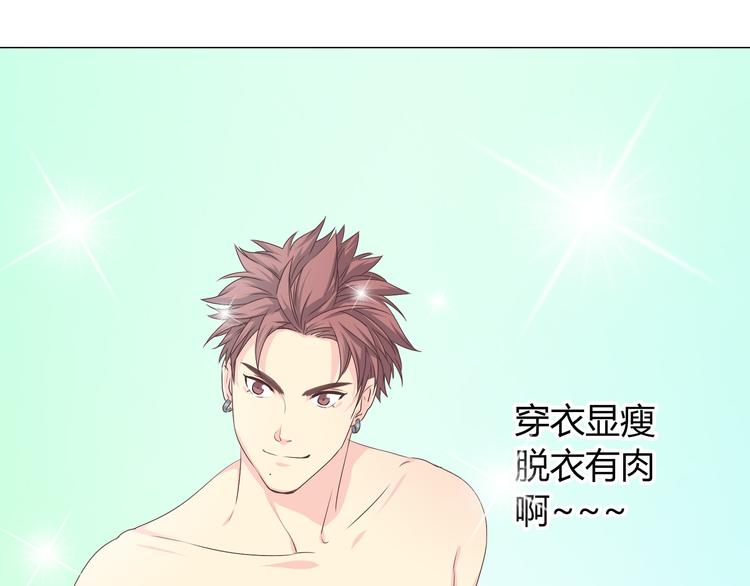 第41话 能够实现愿望的海边(1/2)-第42话