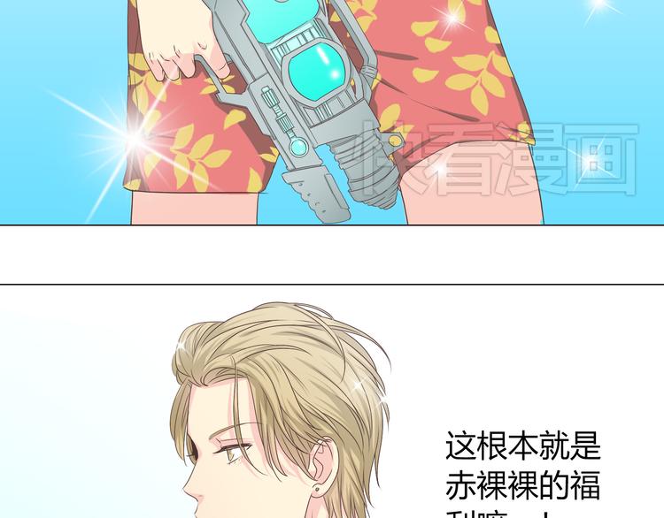 第41话 能够实现愿望的海边(1/2)-第42话