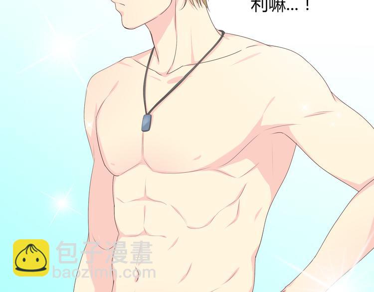 第41话 能够实现愿望的海边(1/2)-第42话