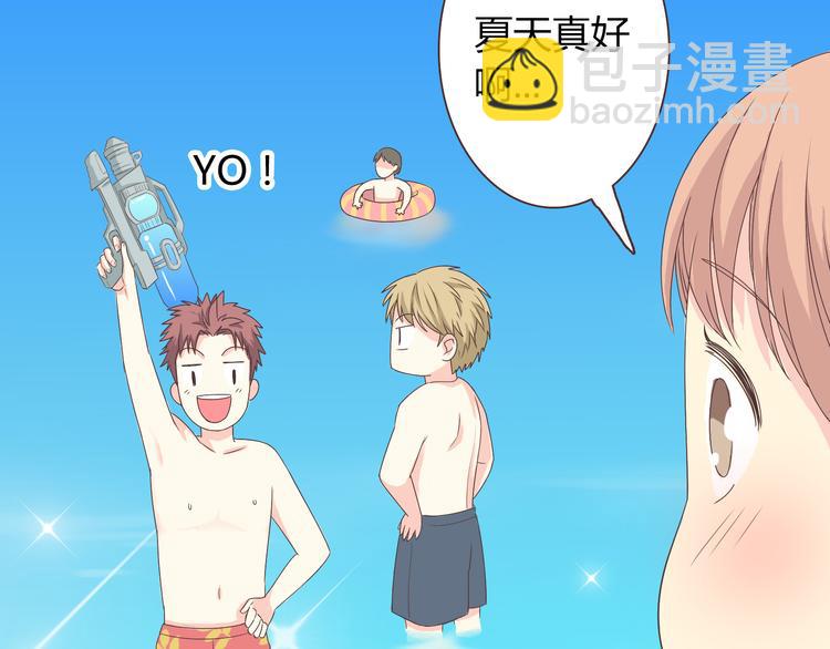 第41话 能够实现愿望的海边(1/2)-第42话