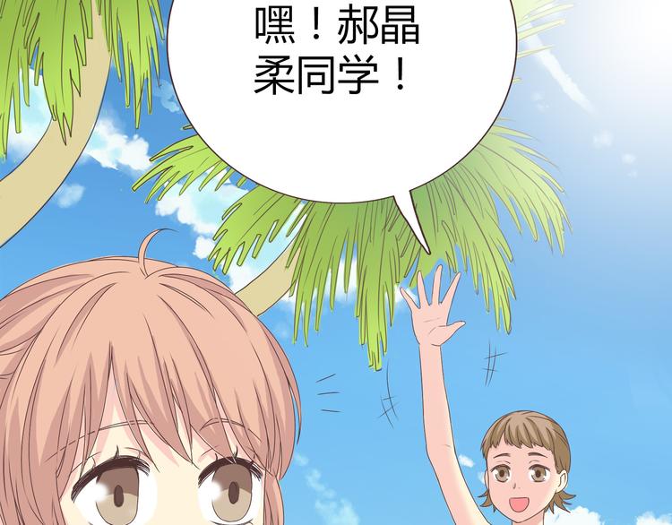 第41话 能够实现愿望的海边(1/2)-第42话