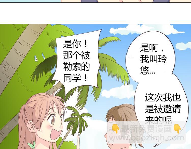 第41话 能够实现愿望的海边(1/2)-第42话