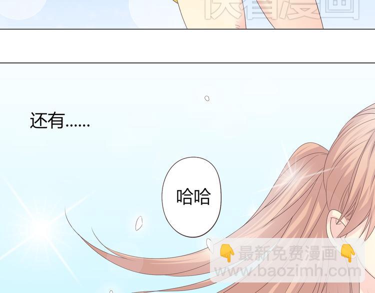 第41话 能够实现愿望的海边(1/2)-第42话