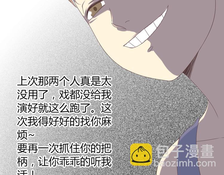 第41话 能够实现愿望的海边(1/2)-第42话