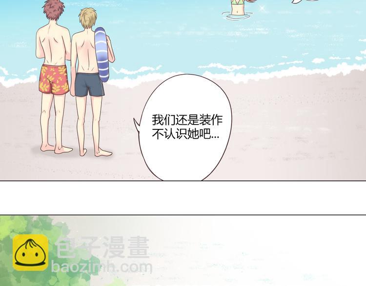 第41话 能够实现愿望的海边(1/2)-第42话