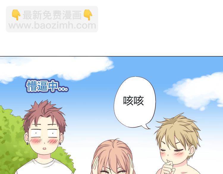 第43话 浪漫的海边告白(1/3)-第44话