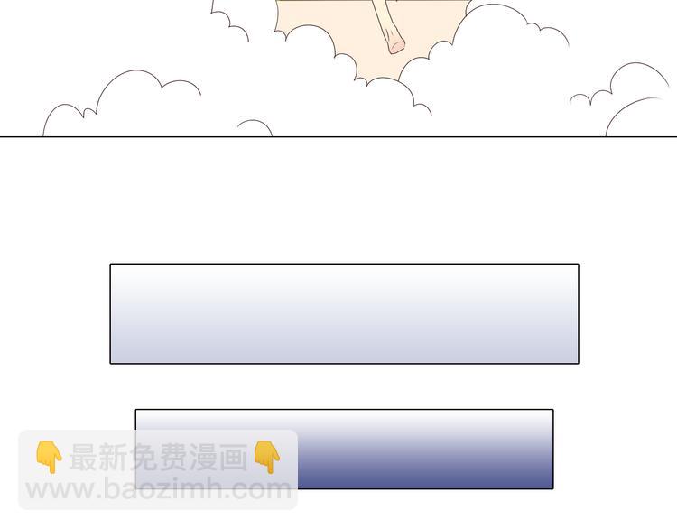 第43话 浪漫的海边告白(1/3)-第44话