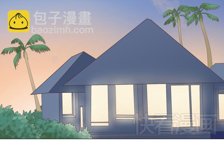 第43话 浪漫的海边告白(1/3)-第44话