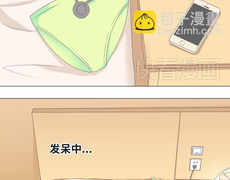 第43话 浪漫的海边告白(1/3)-第44话