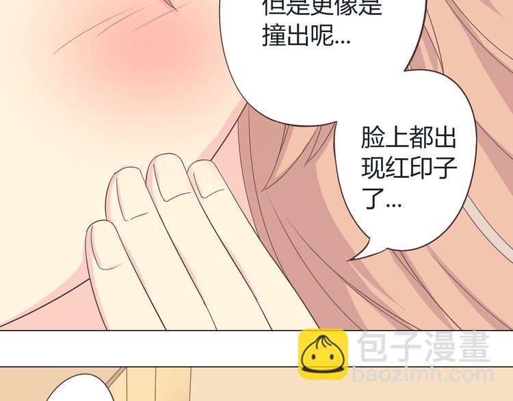 第43话 浪漫的海边告白(1/3)-第44话