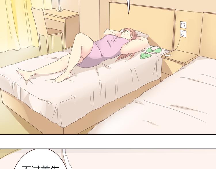 第43话 浪漫的海边告白(1/3)-第44话