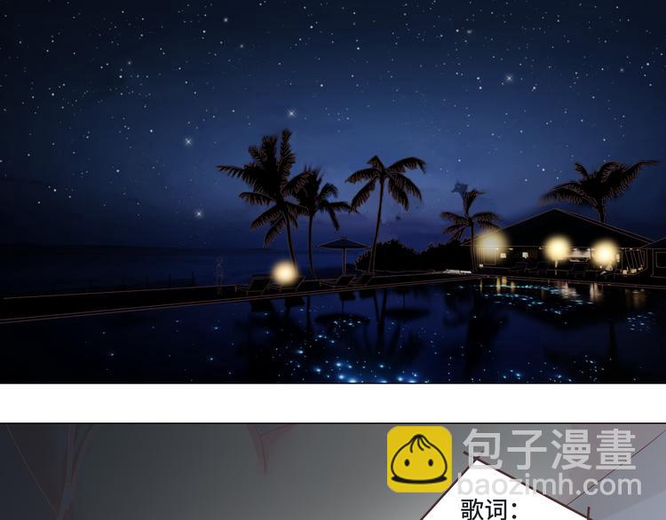 第43话 浪漫的海边告白(1/3)-第44话