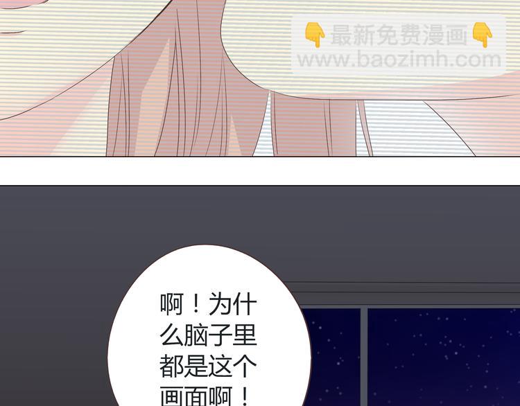 第43话 浪漫的海边告白(1/3)-第44话