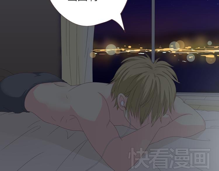 第43话 浪漫的海边告白(1/3)-第44话