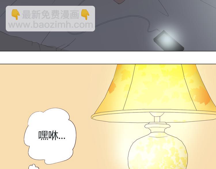 第43话 浪漫的海边告白(1/3)-第44话