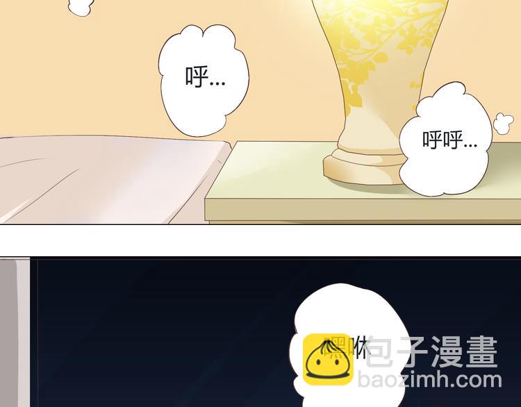 第43话 浪漫的海边告白(1/3)-第44话