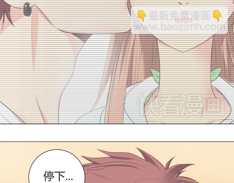 第43话 浪漫的海边告白(1/3)-第44话