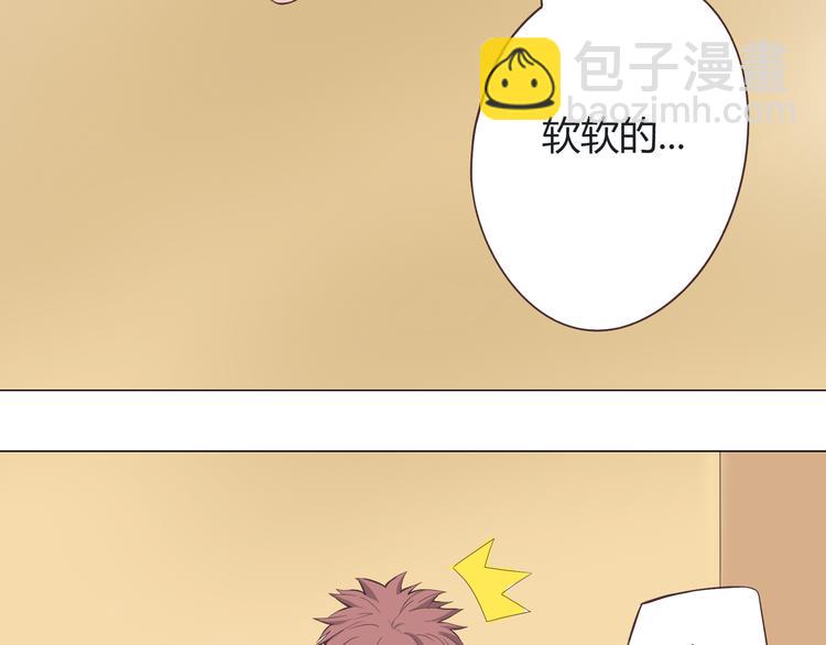 第43话 浪漫的海边告白(1/3)-第44话