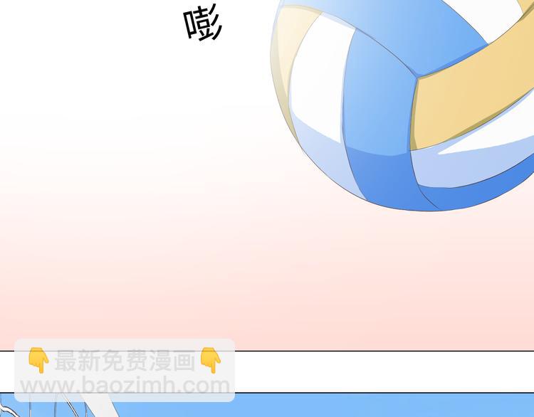 第43话 浪漫的海边告白(1/3)-第44话