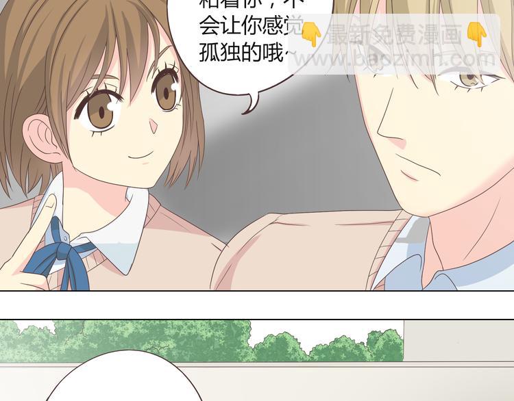 第45话 穆晨的前女友&hellip;&hellip;(1/3)-第46话