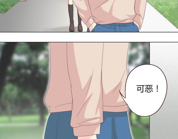 第45话 穆晨的前女友&hellip;&hellip;(1/3)-第46话