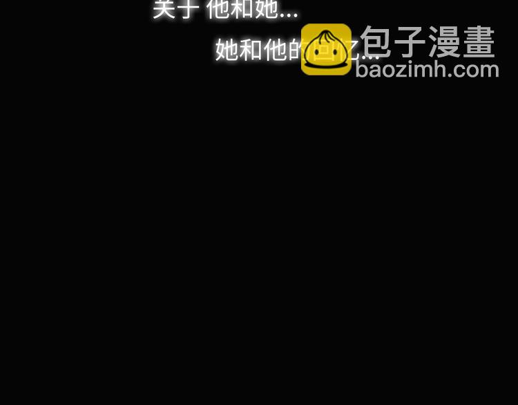 第45话 穆晨的前女友&hellip;&hellip;(1/3)-第46话