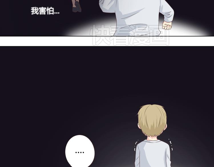 第45话 穆晨的前女友&hellip;&hellip;(1/3)-第46话