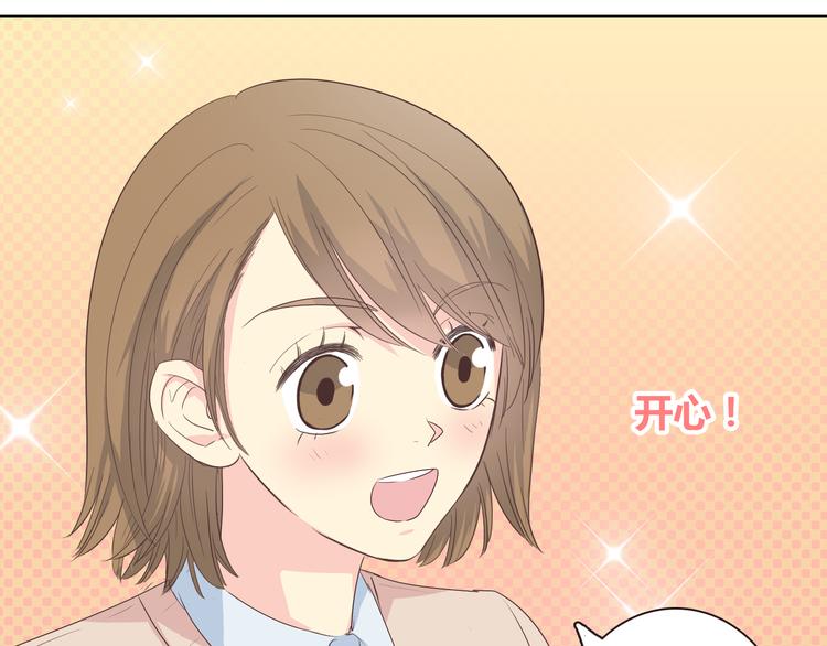 第45话 穆晨的前女友&hellip;&hellip;(1/3)-第46话