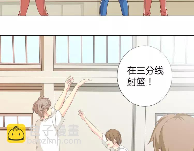 第47话 刚交往就有情敌？！(1/3)-第48话