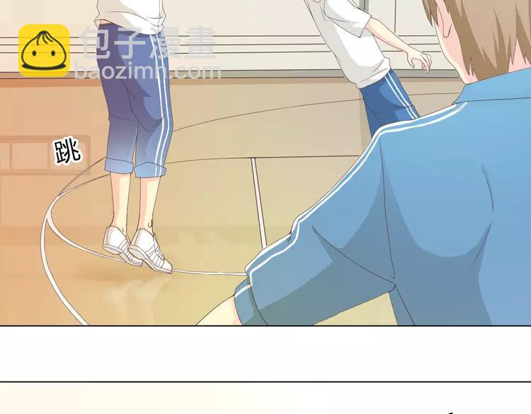 第47话 刚交往就有情敌？！(1/3)-第48话