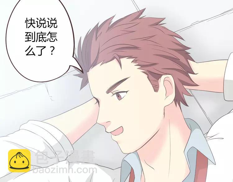 第49话 我相信柔柔只爱我(1/3)-第50话