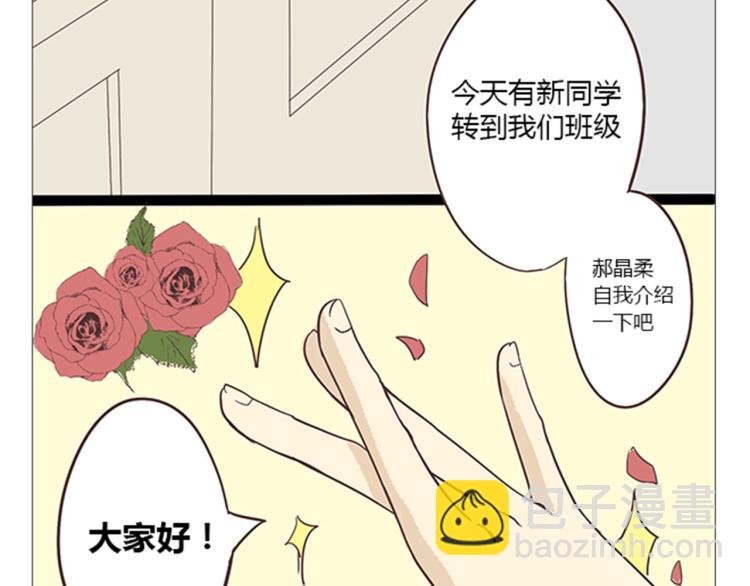 第6话 我不会原谅你(1/2)-第6话