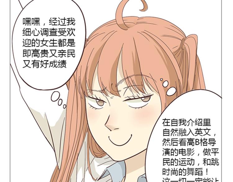 第6话 我不会原谅你(1/2)-第6话