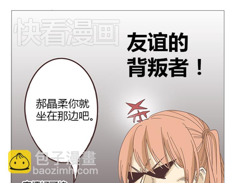 第6话 我不会原谅你(1/2)-第6话