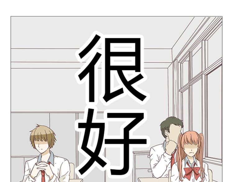 第6话 我不会原谅你(1/2)-第6话