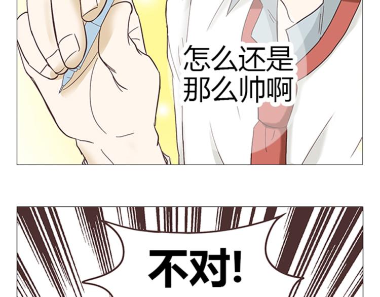 第6话 我不会原谅你(1/2)-第6话