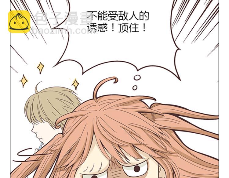 第6话 我不会原谅你(1/2)-第6话