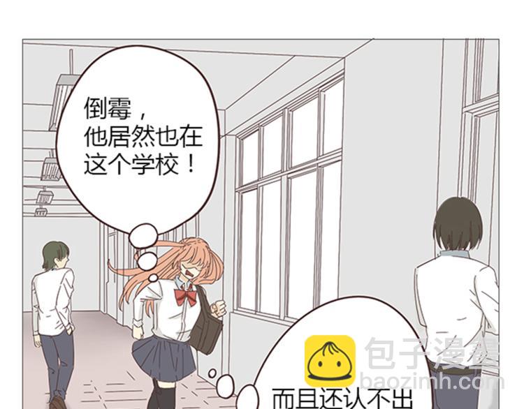 第6话 我不会原谅你(1/2)-第6话