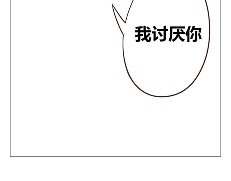 第6话 我不会原谅你(1/2)-第6话