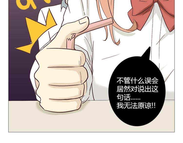 第6话 我不会原谅你(1/2)-第6话