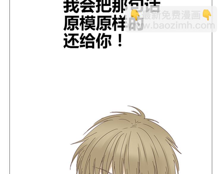 第6话 我不会原谅你(1/2)-第6话