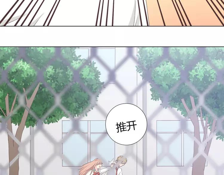 第51话 世界上最好的你(1/2)-第52话