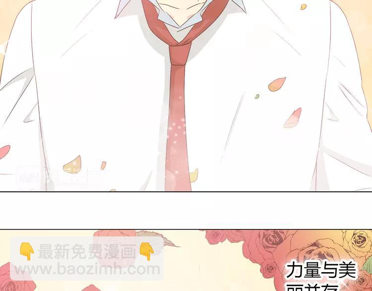 第51话 世界上最好的你(1/2)-第52话