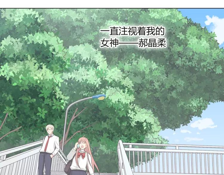 第51话 世界上最好的你(1/2)-第52话