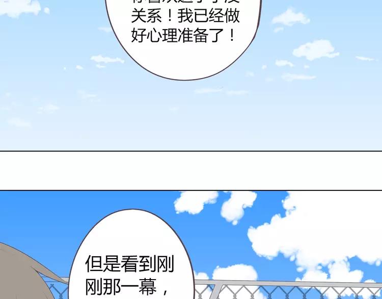 第51话 世界上最好的你(1/2)-第52话