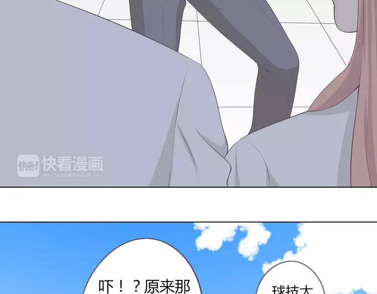 第51话 世界上最好的你(1/2)-第52话